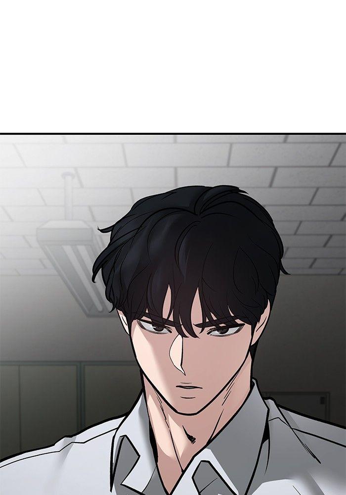 The Bully In-Charge ตอนที่ 82 254