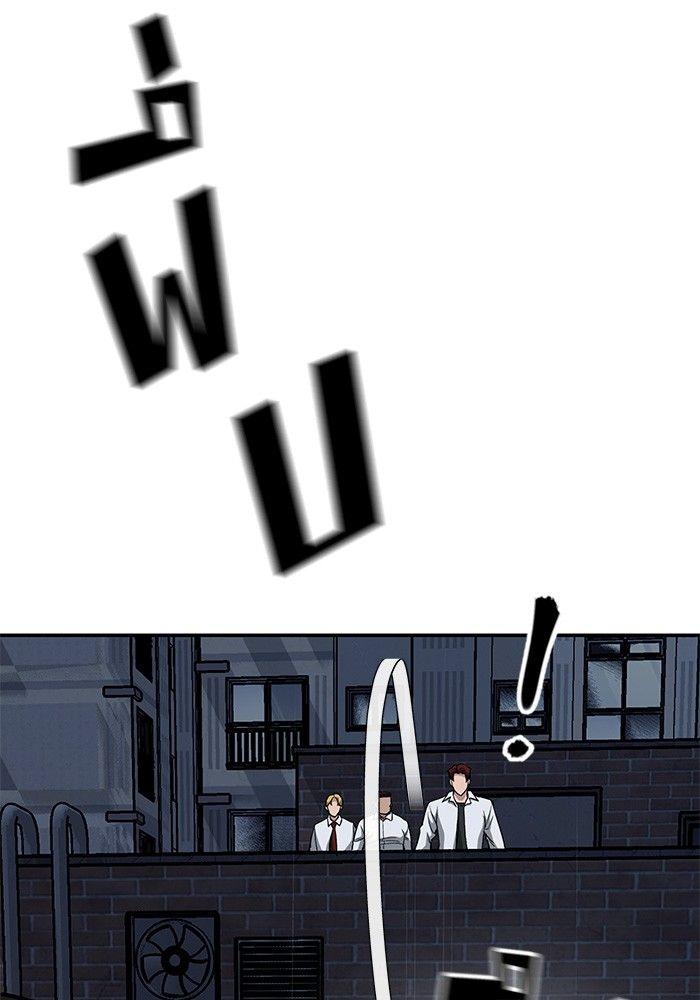 The Bully In-Charge ตอนที่ 74 28