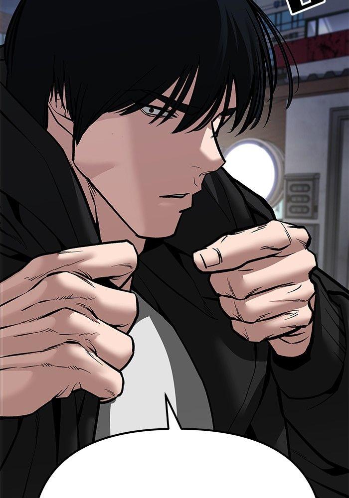 The Bully In-Charge ตอนที่ 84 28