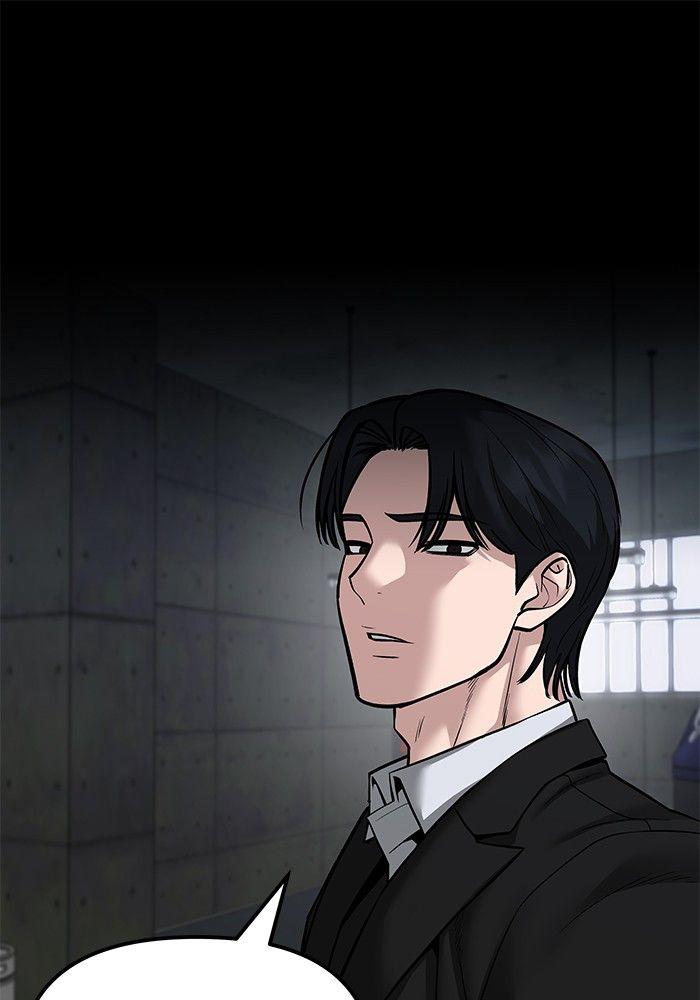 The Bully In-Charge ตอนที่ 82 33