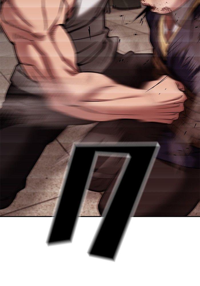 The Bully In-Charge ตอนที่ 78 33