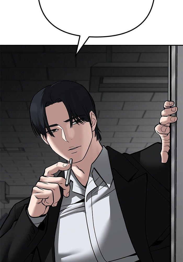 The Bully In-Charge ตอนที่ 84 34