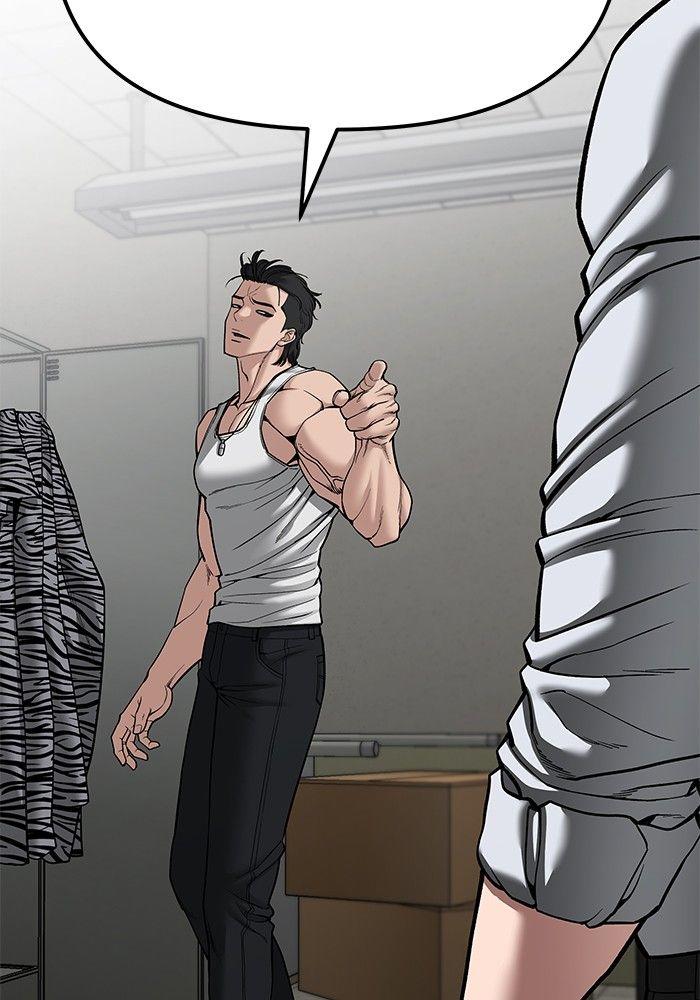 The Bully In-Charge ตอนที่ 81 34