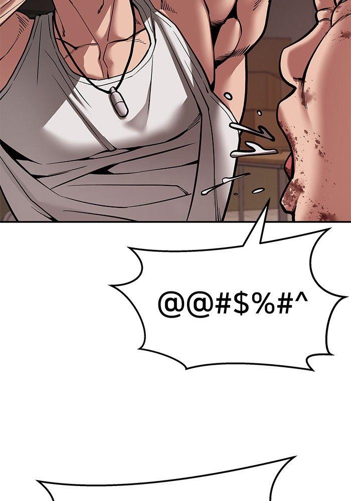 The Bully In-Charge ตอนที่ 78 37