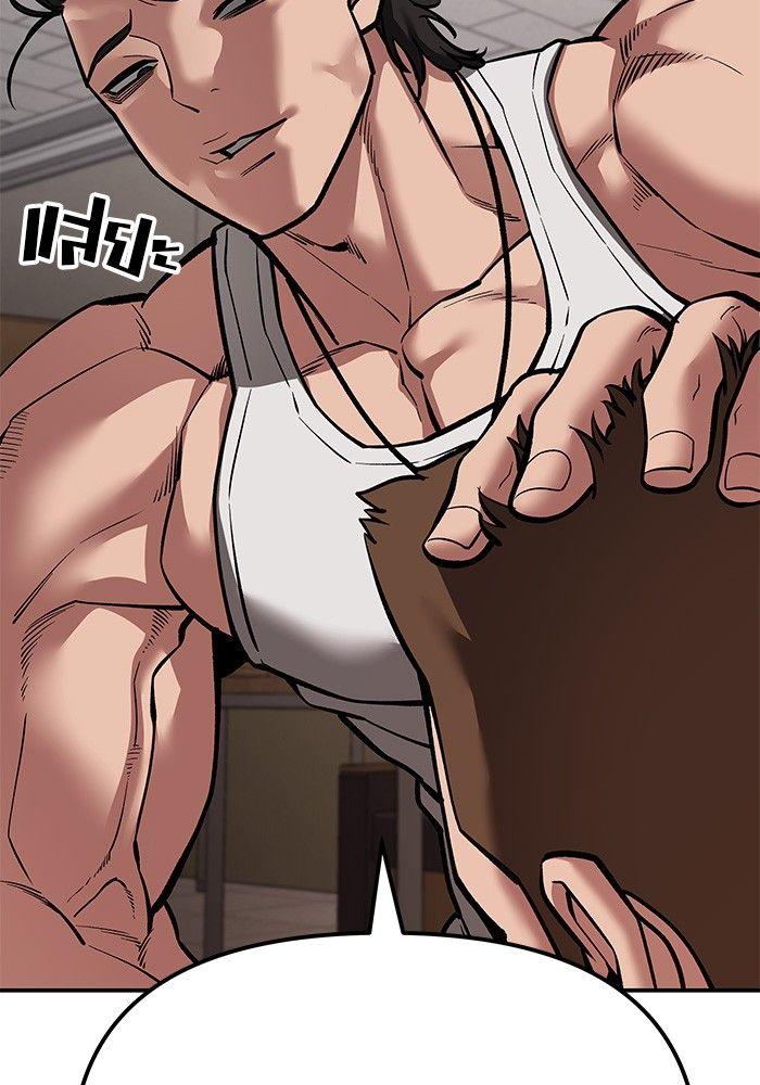 The Bully In-Charge ตอนที่ 78 40