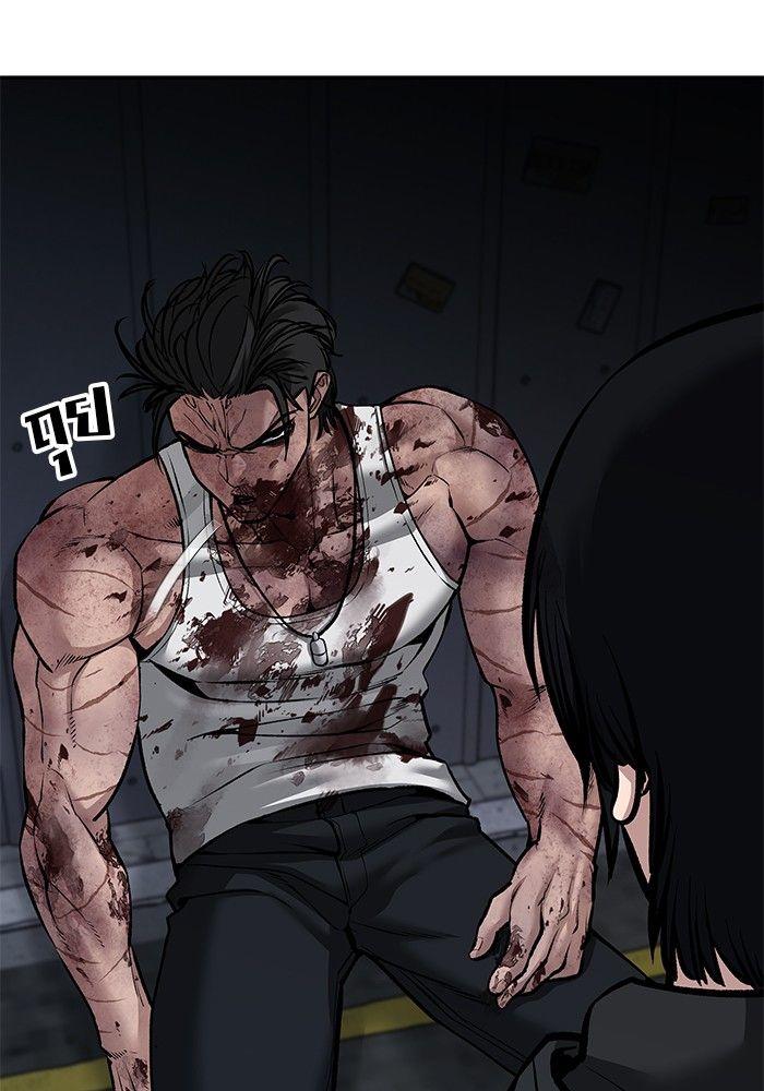 The Bully In-Charge ตอนที่ 88 4