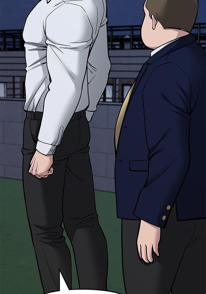 The Bully In-Charge ตอนที่ 74 41