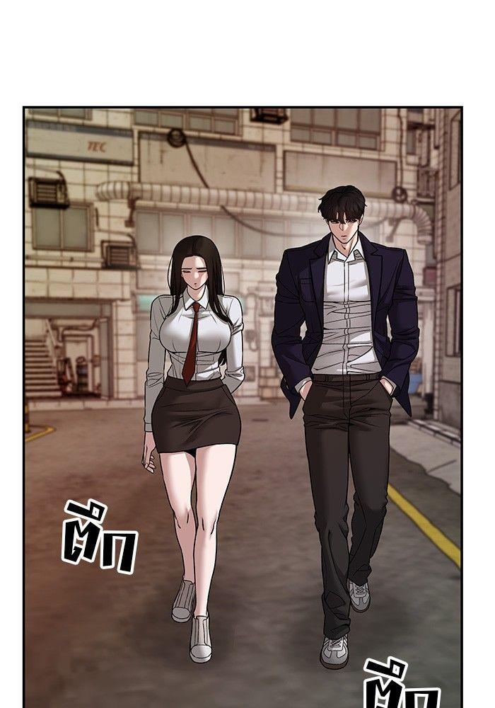 The Bully In-Charge ตอนที่ 78 44