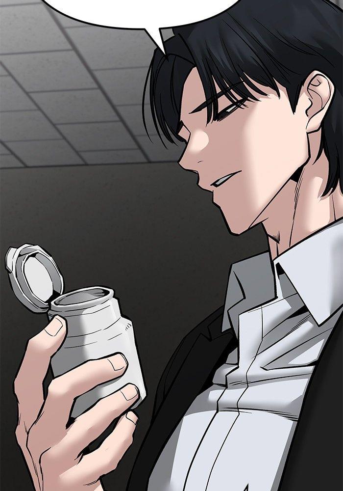The Bully In-Charge ตอนที่ 84 48