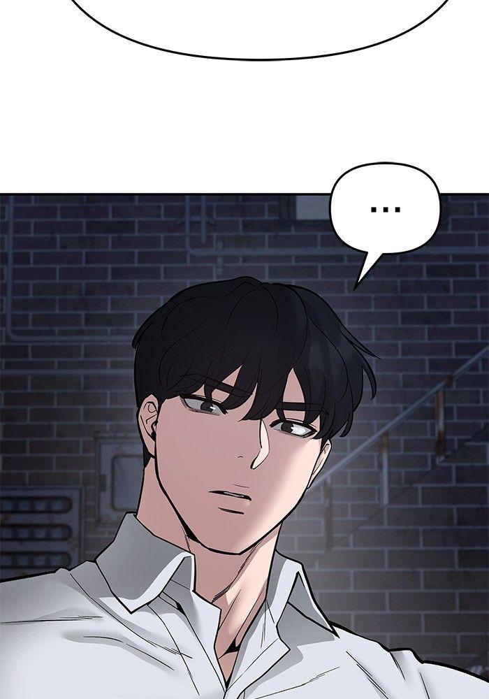 The Bully In-Charge ตอนที่ 76 55