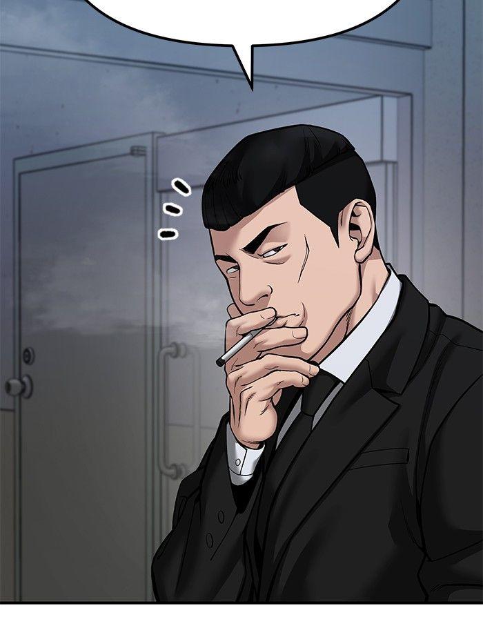 The Bully In-Charge ตอนที่ 88 55