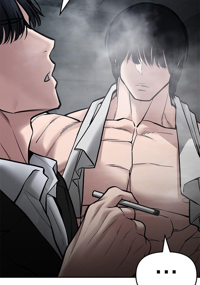 The Bully In-Charge ตอนที่ 75 55