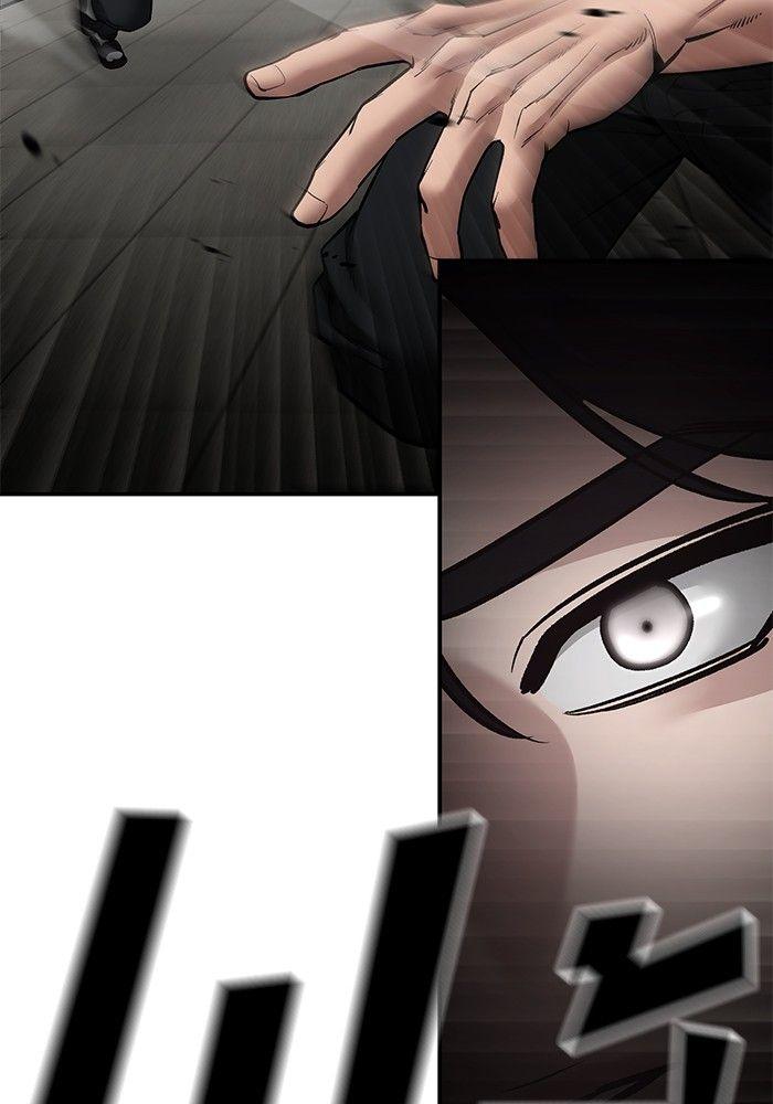 The Bully In-Charge ตอนที่ 81 57