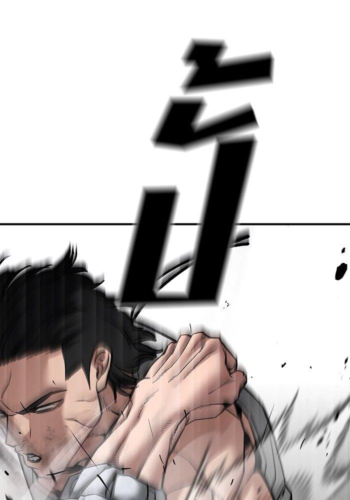 The Bully In-Charge ตอนที่ 82 58