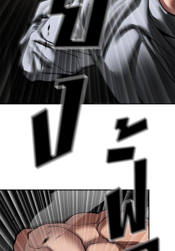 The Bully In-Charge ตอนที่ 81 59