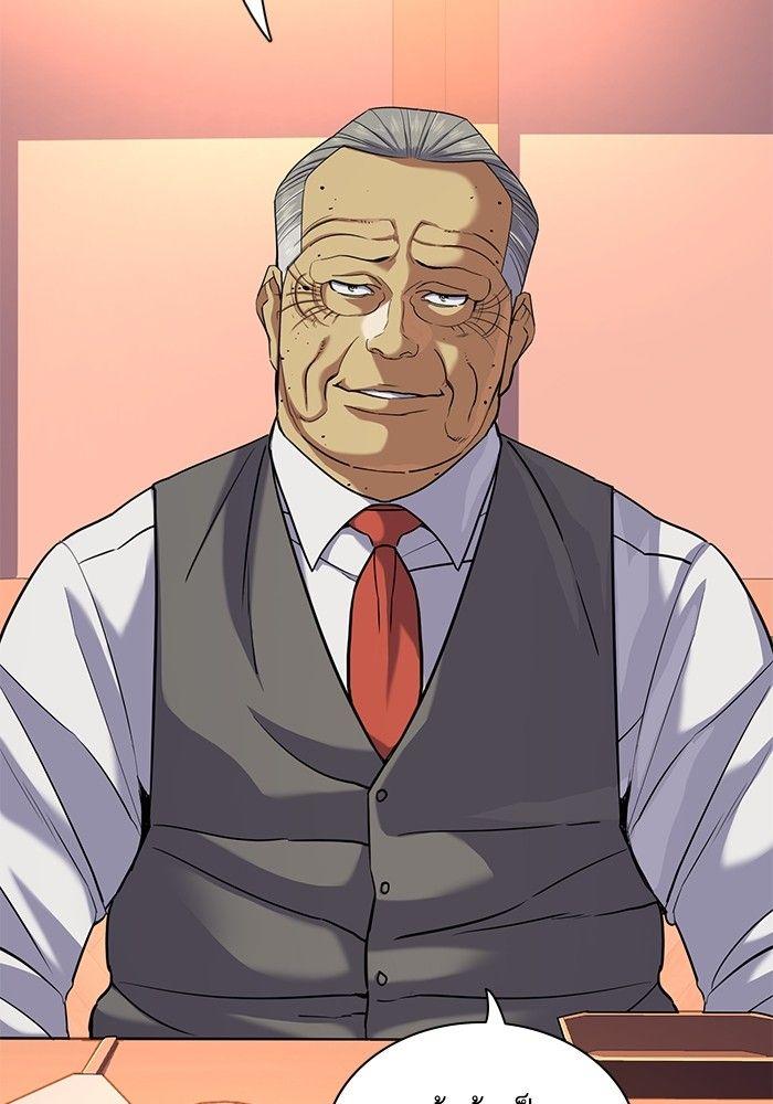 The Chaebeol’s Youngest Son ตอนที่ 84 6