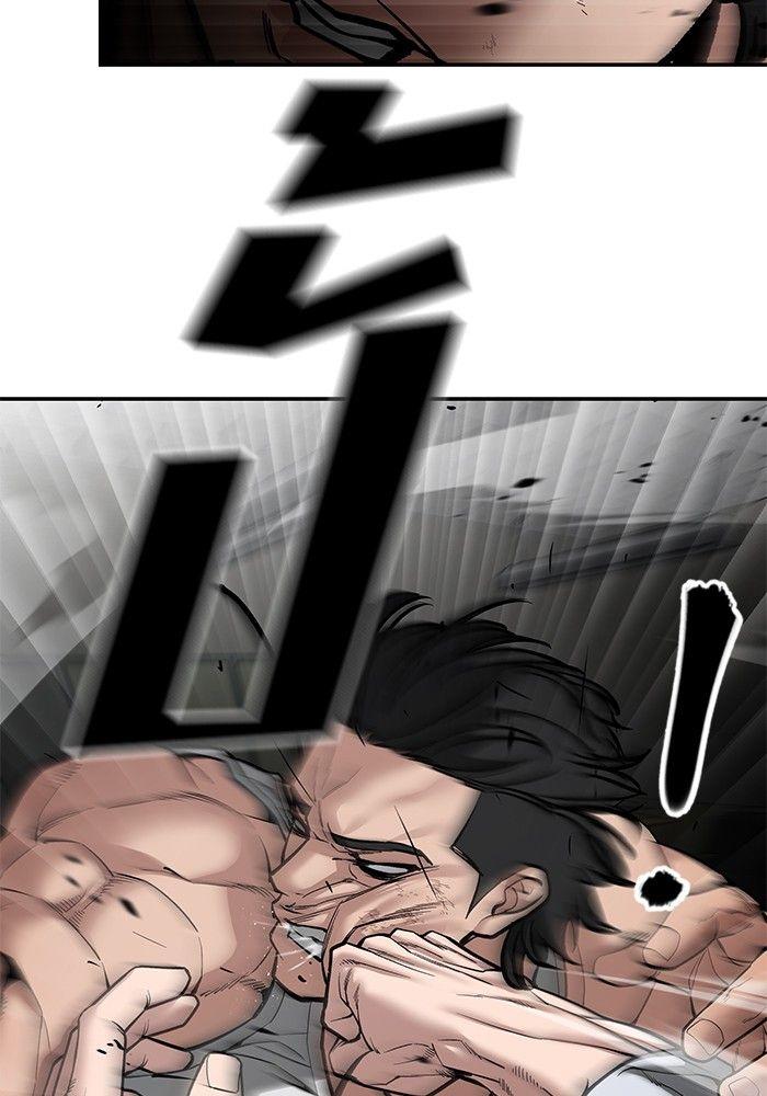 The Bully In-Charge ตอนที่ 81 61