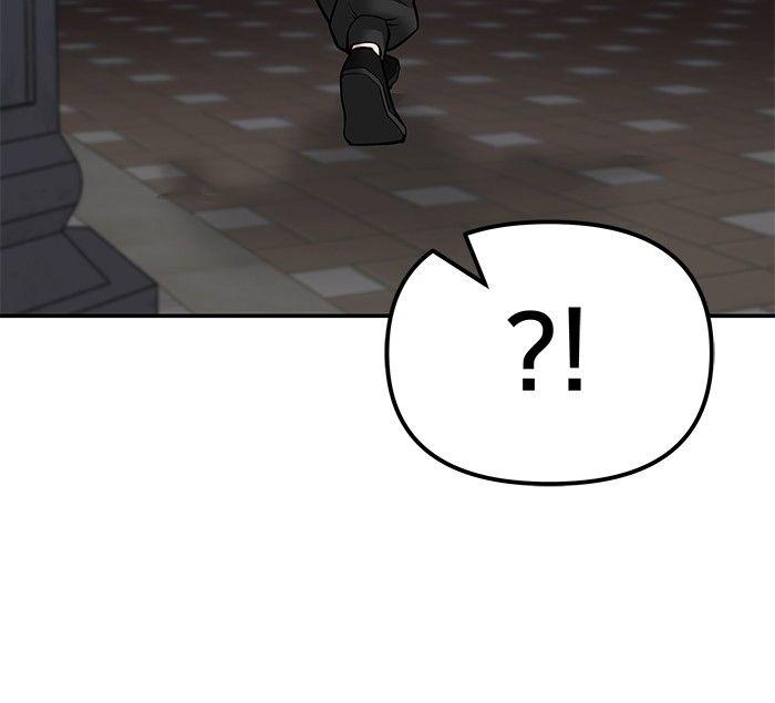 The Bully In-Charge ตอนที่ 84 6