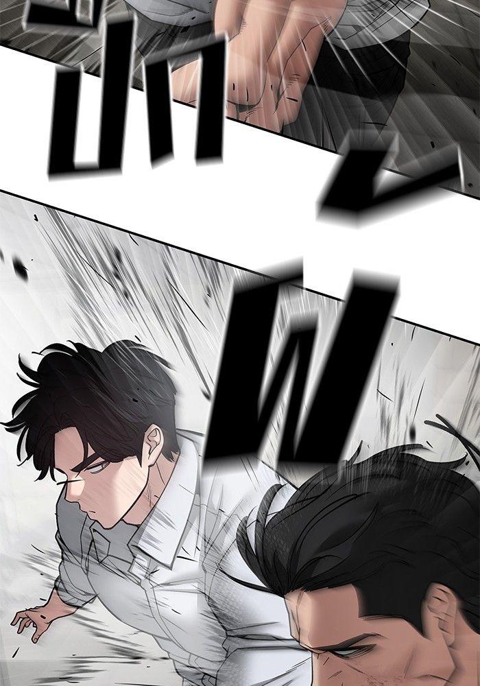 The Bully In-Charge ตอนที่ 82 65