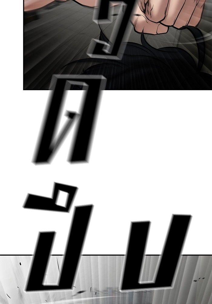 The Bully In-Charge ตอนที่ 81 65