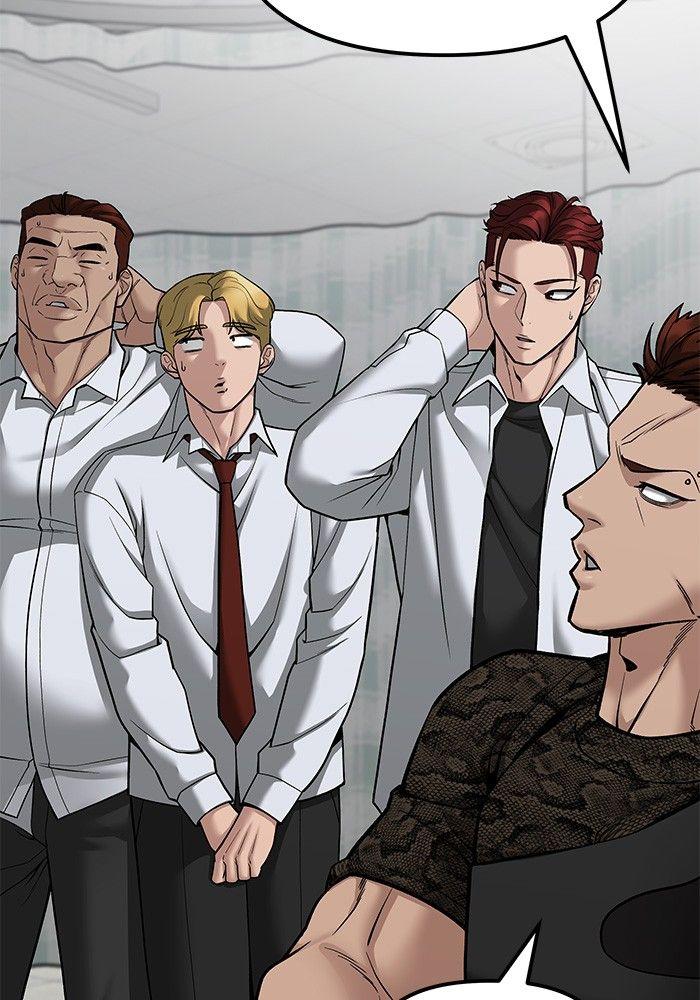 The Bully In-Charge ตอนที่ 80 67