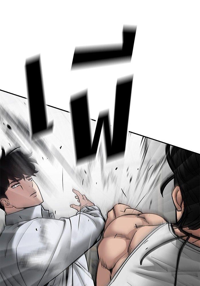 The Bully In-Charge ตอนที่ 82 67