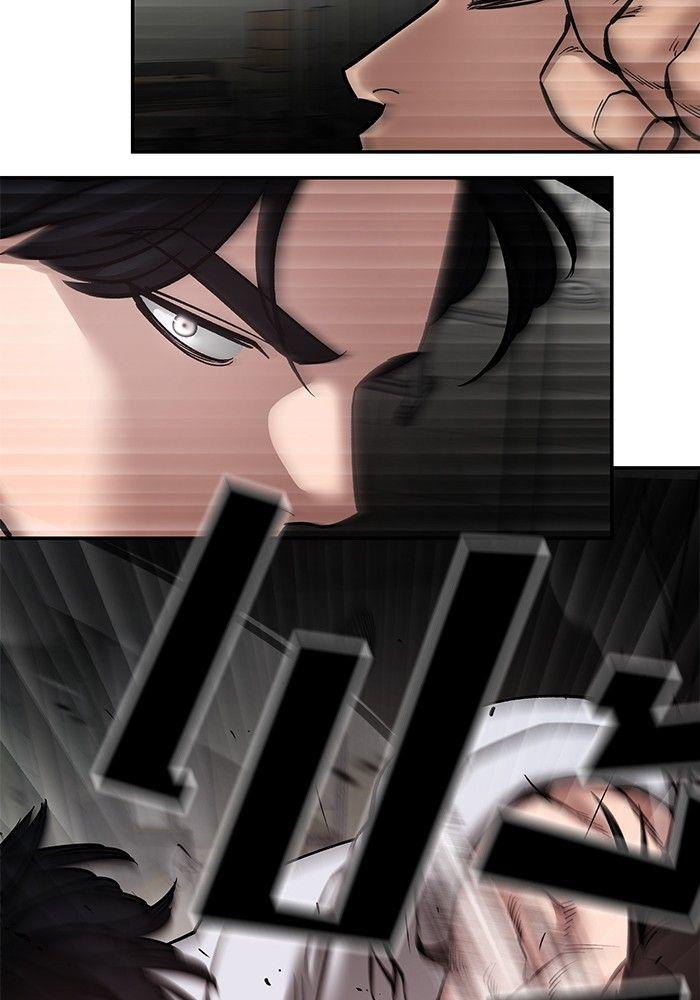 The Bully In-Charge ตอนที่ 82 70