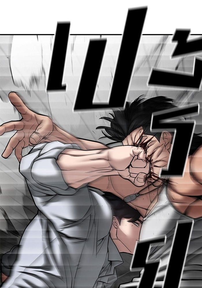 The Bully In-Charge ตอนที่ 81 73