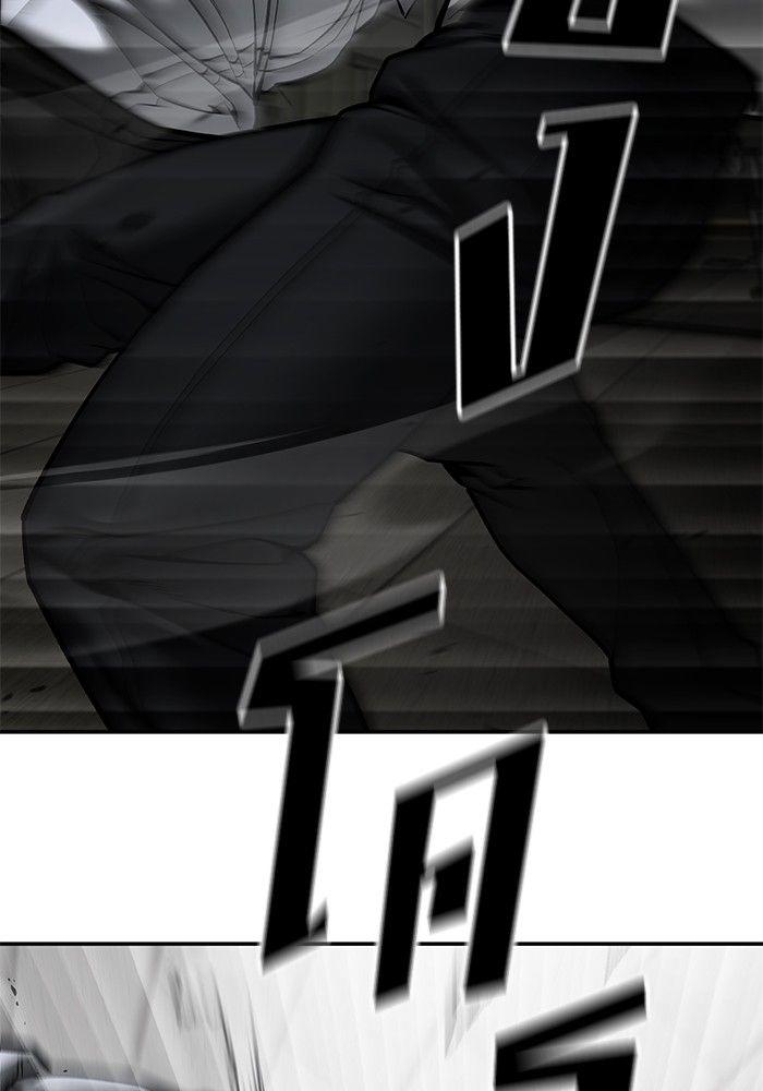 The Bully In-Charge ตอนที่ 81 74