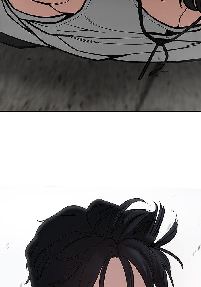 The Bully In-Charge ตอนที่ 81 79