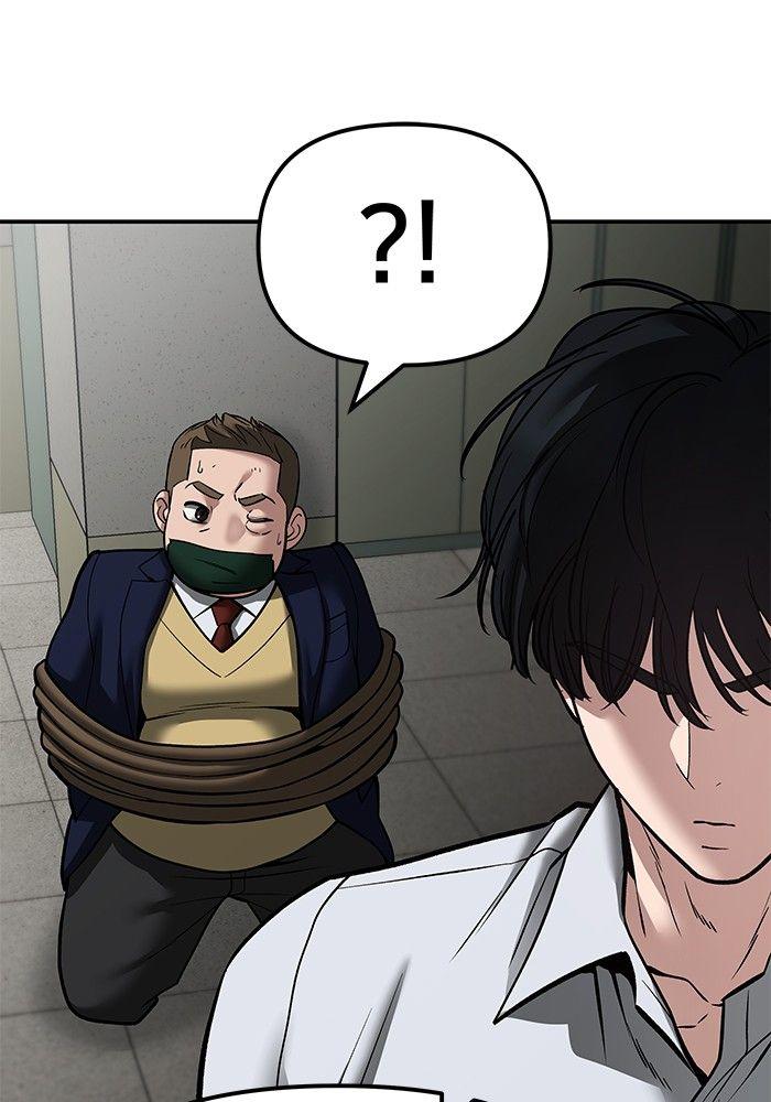 The Bully In-Charge ตอนที่ 84 79