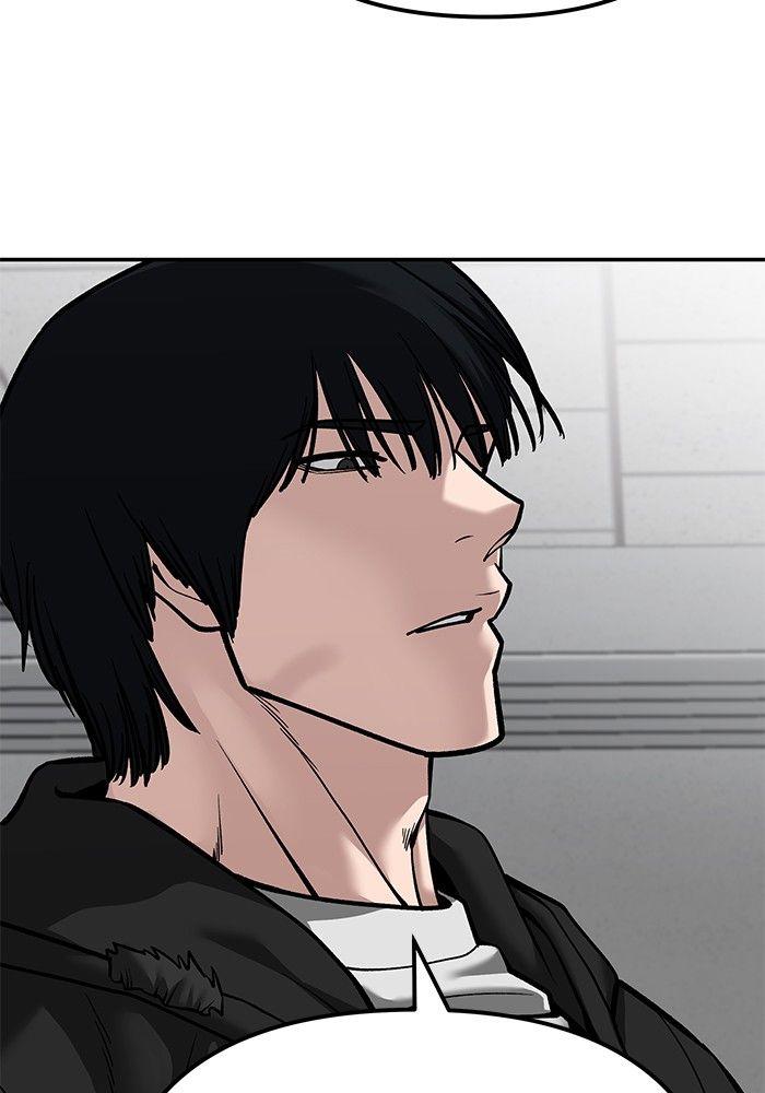 The Bully In-Charge ตอนที่ 88 83