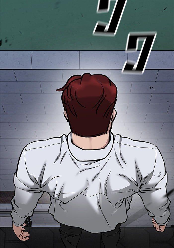 The Bully In-Charge ตอนที่ 74 85