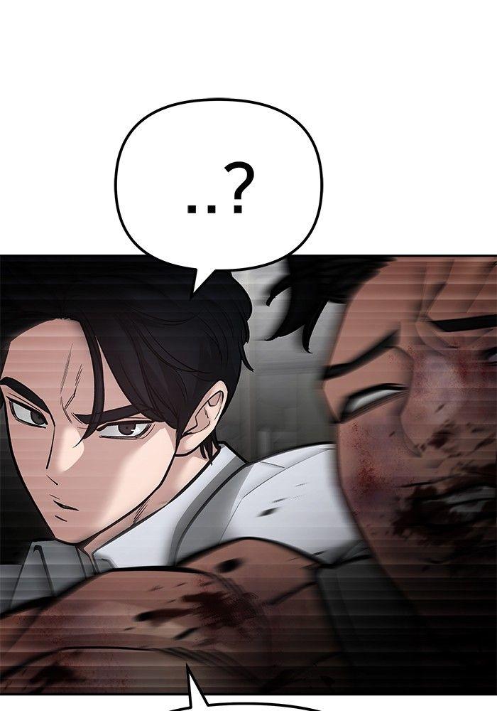 The Bully In-Charge ตอนที่ 83 85
