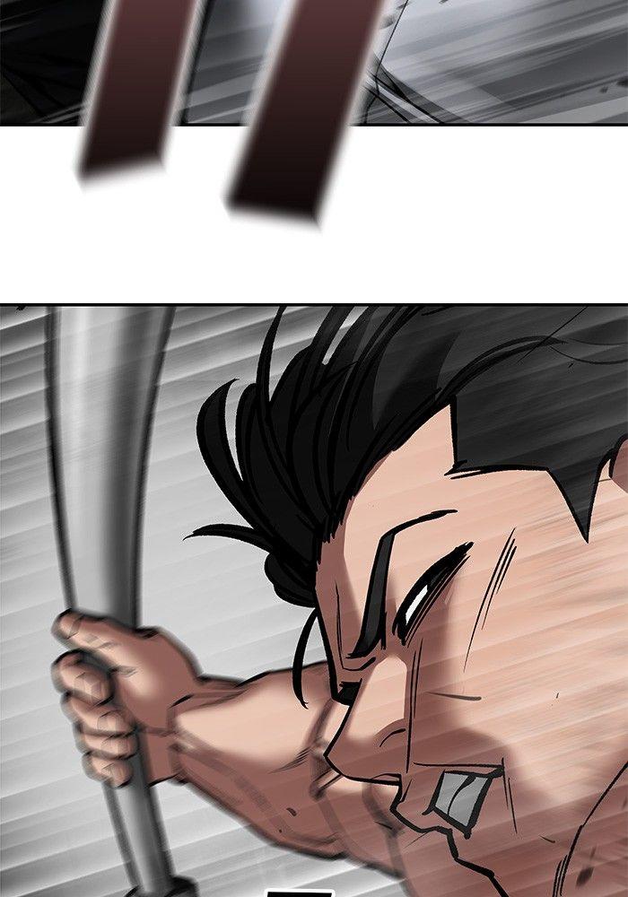 The Bully In-Charge ตอนที่ 80 8