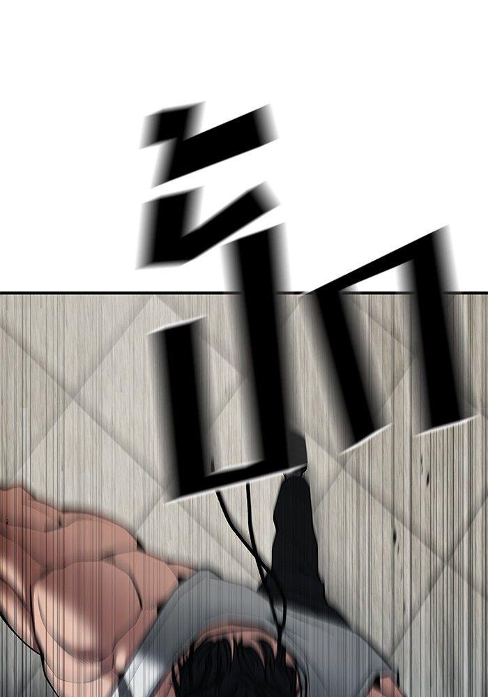 The Bully In-Charge ตอนที่ 81 91