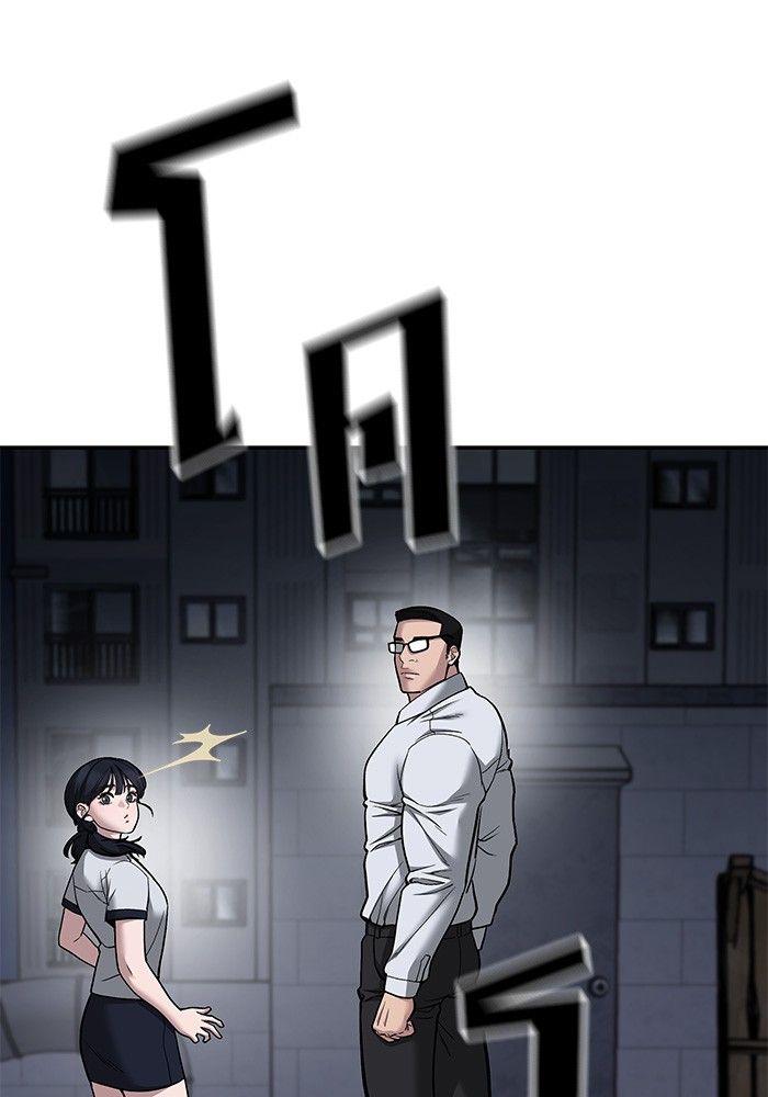 The Bully In-Charge ตอนที่ 74 92