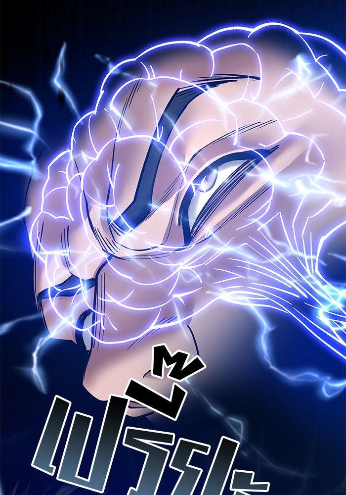 The Bully In-Charge ตอนที่ 81 93