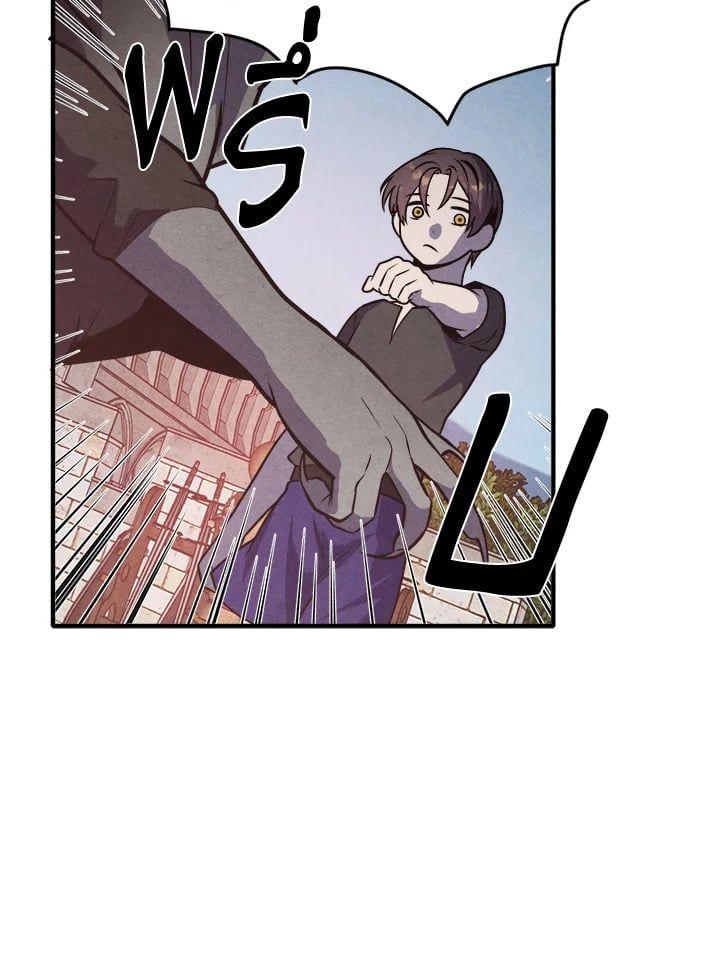Legendary Youngest Son of the Marquis House ตอนที่ 54 11