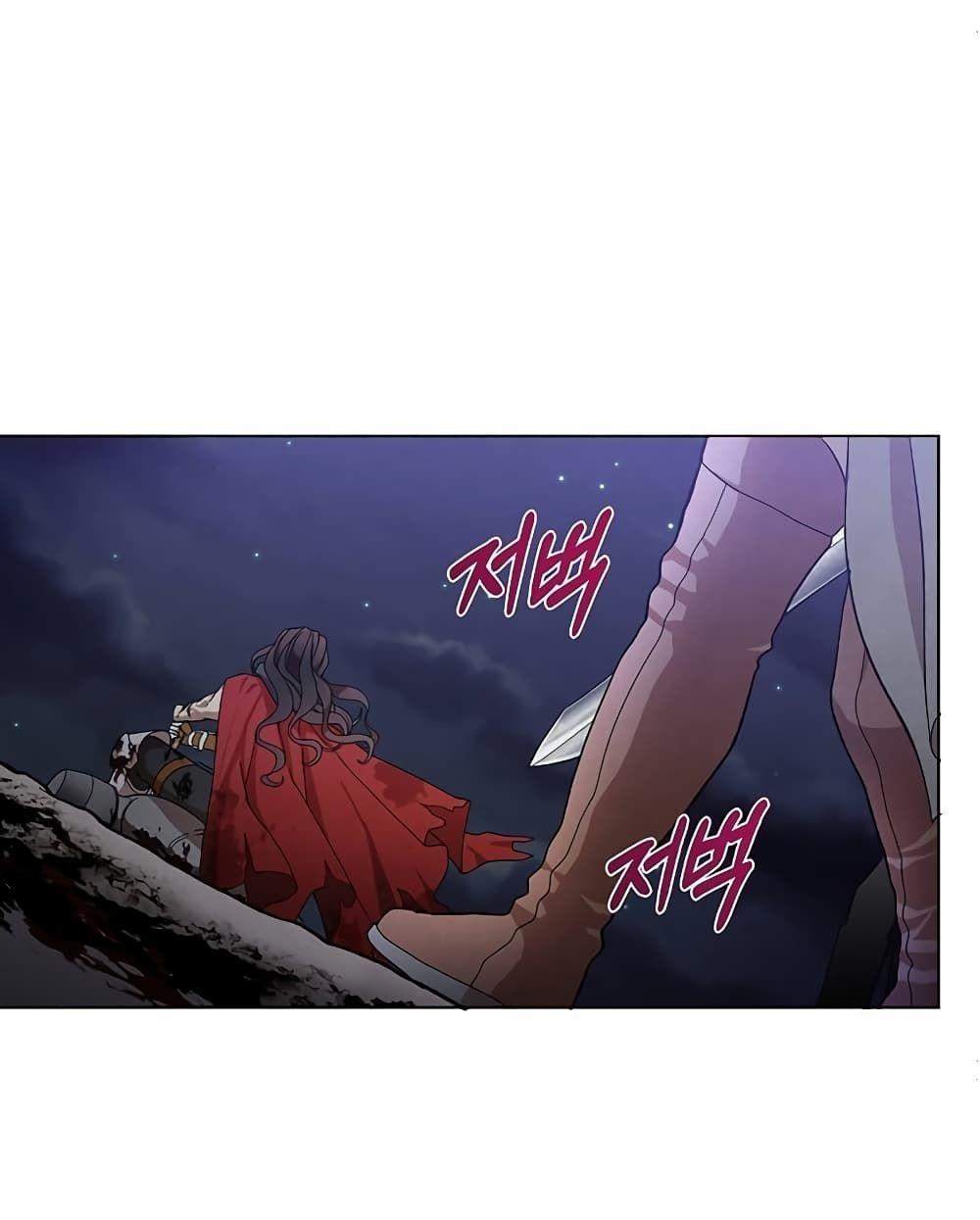 Legendary Youngest Son of the Marquis House ตอนที่ 1 13