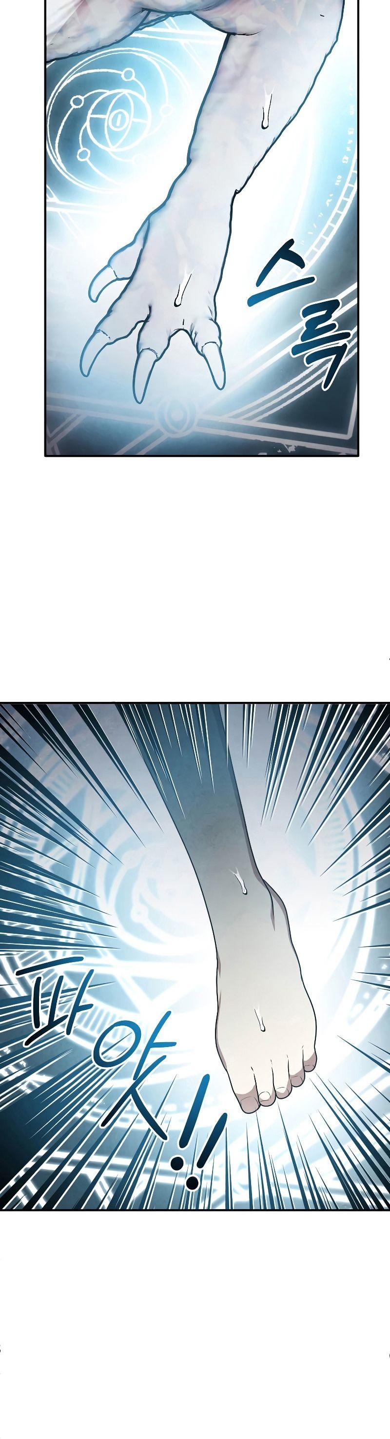 Legendary Youngest Son of the Marquis House ตอนที่ 68 15