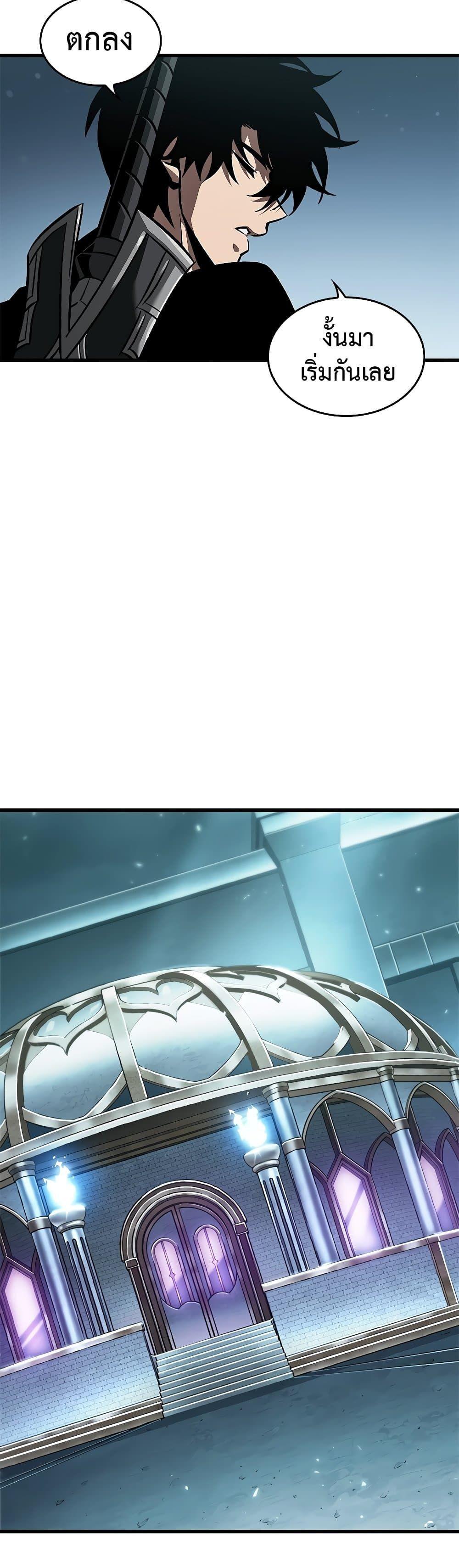 Pick Me Up, Infinite Gacha ตอนที่ 97 15