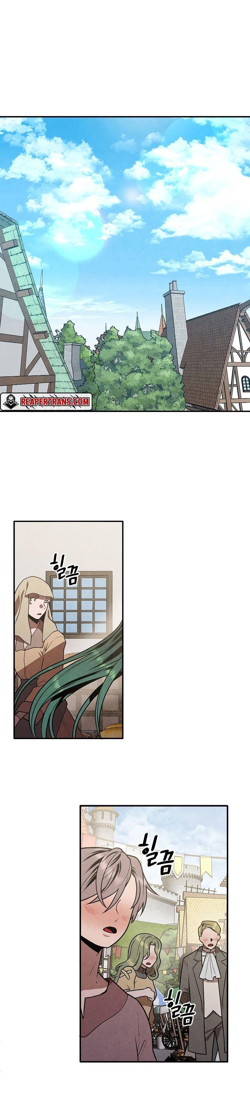 Legendary Youngest Son of the Marquis House ตอนที่ 71 19