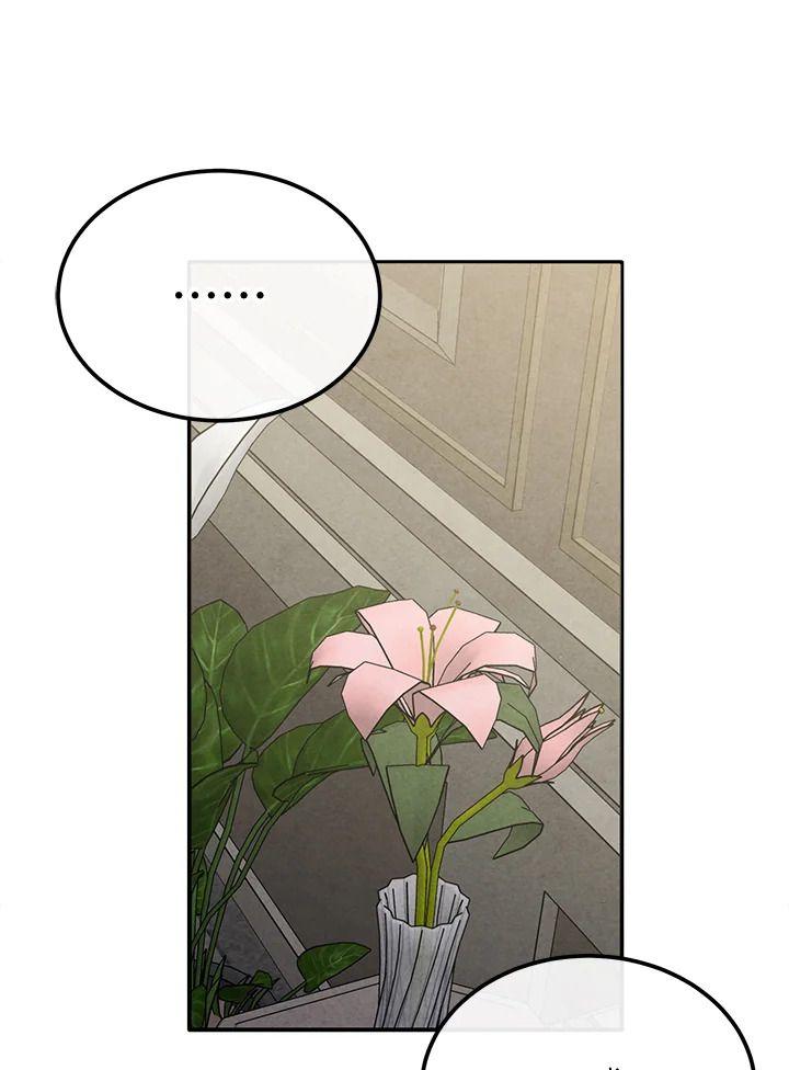 Legendary Youngest Son of the Marquis House ตอนที่ 92 19