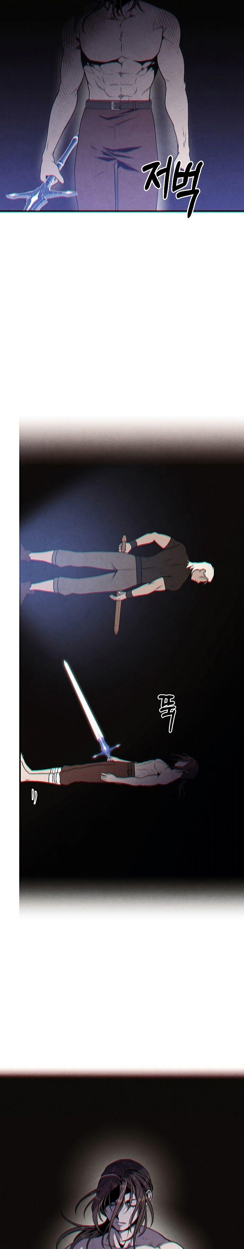 Legendary Youngest Son of the Marquis House ตอนที่ 76 21