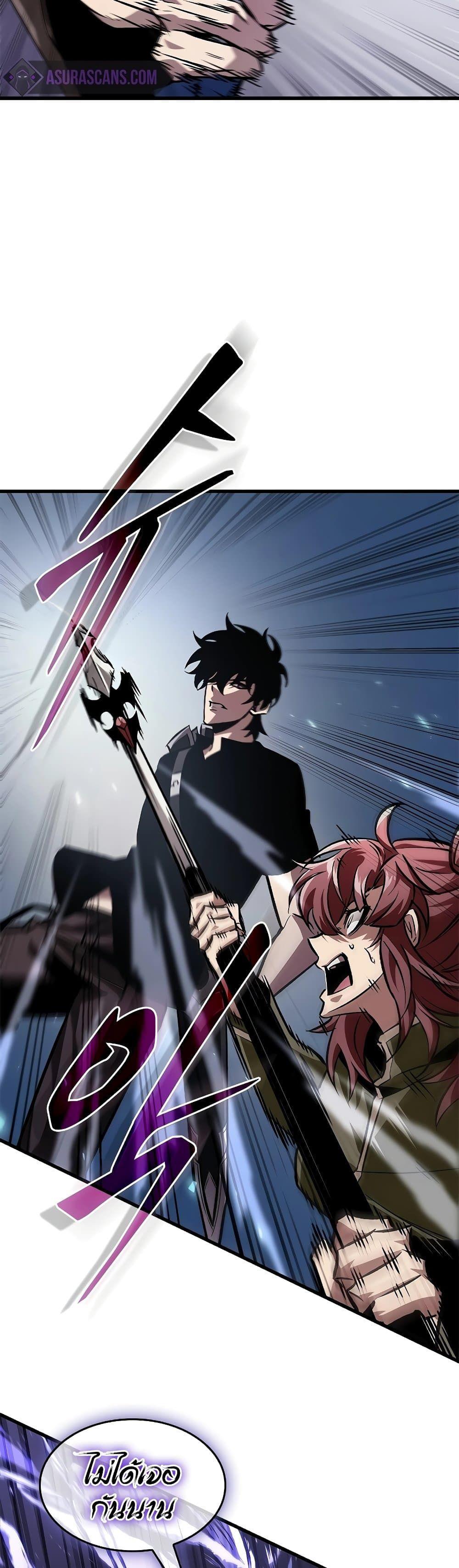 Pick Me Up, Infinite Gacha ตอนที่ 97 22