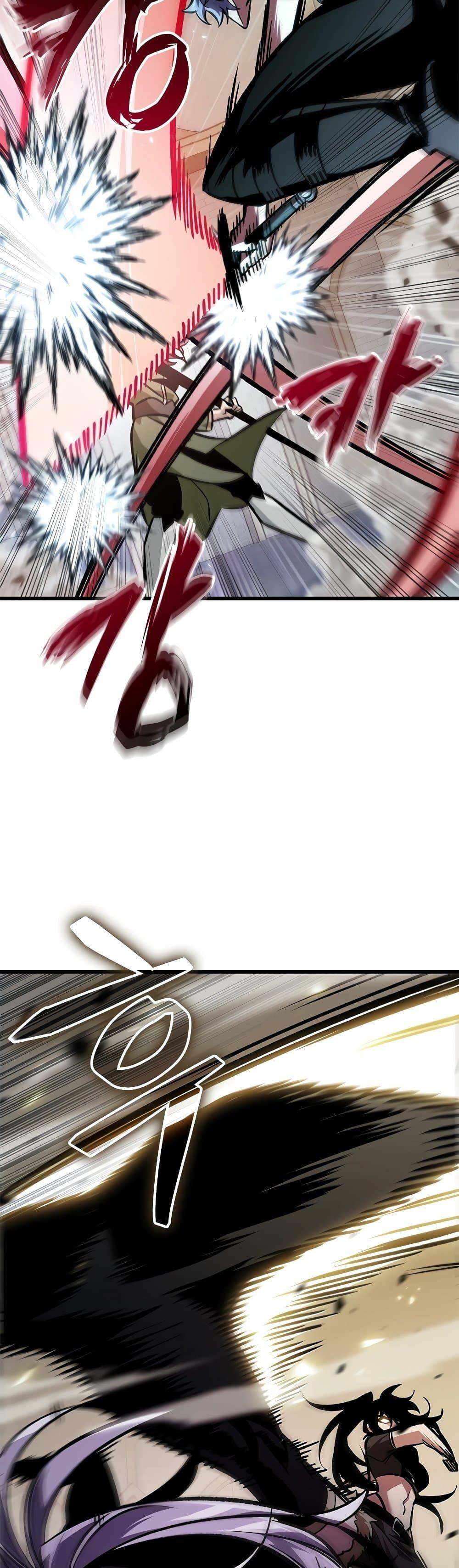 Pick Me Up, Infinite Gacha ตอนที่ 97 24