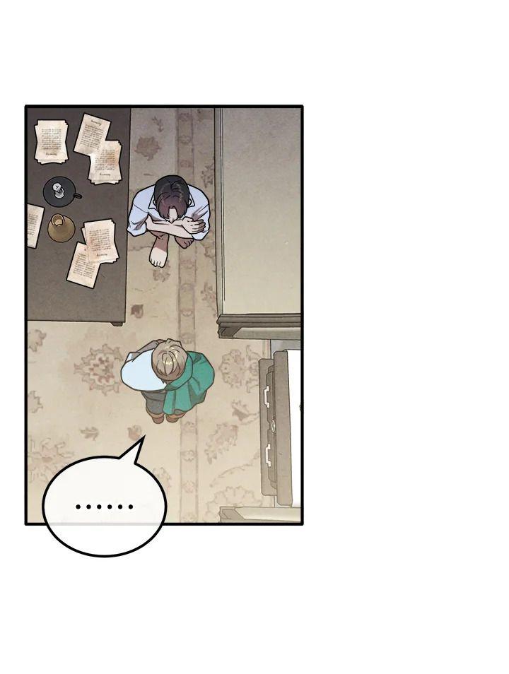 Legendary Youngest Son of the Marquis House ตอนที่ 94 24