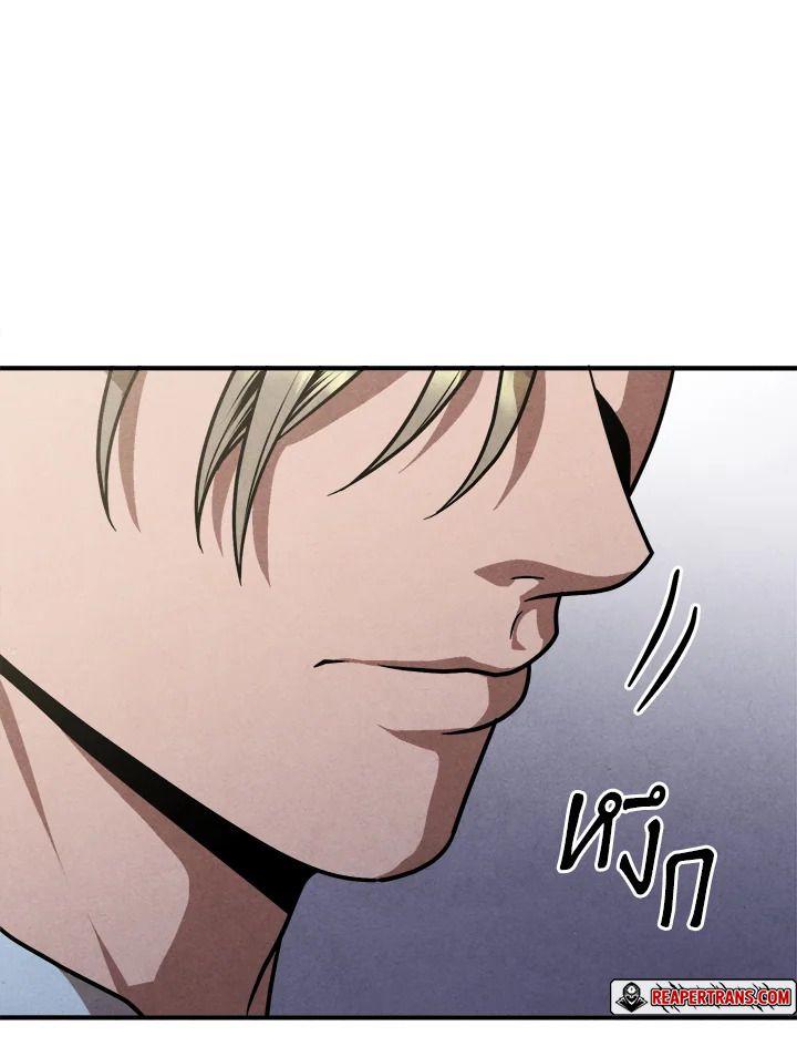 Legendary Youngest Son of the Marquis House ตอนที่ 94 26