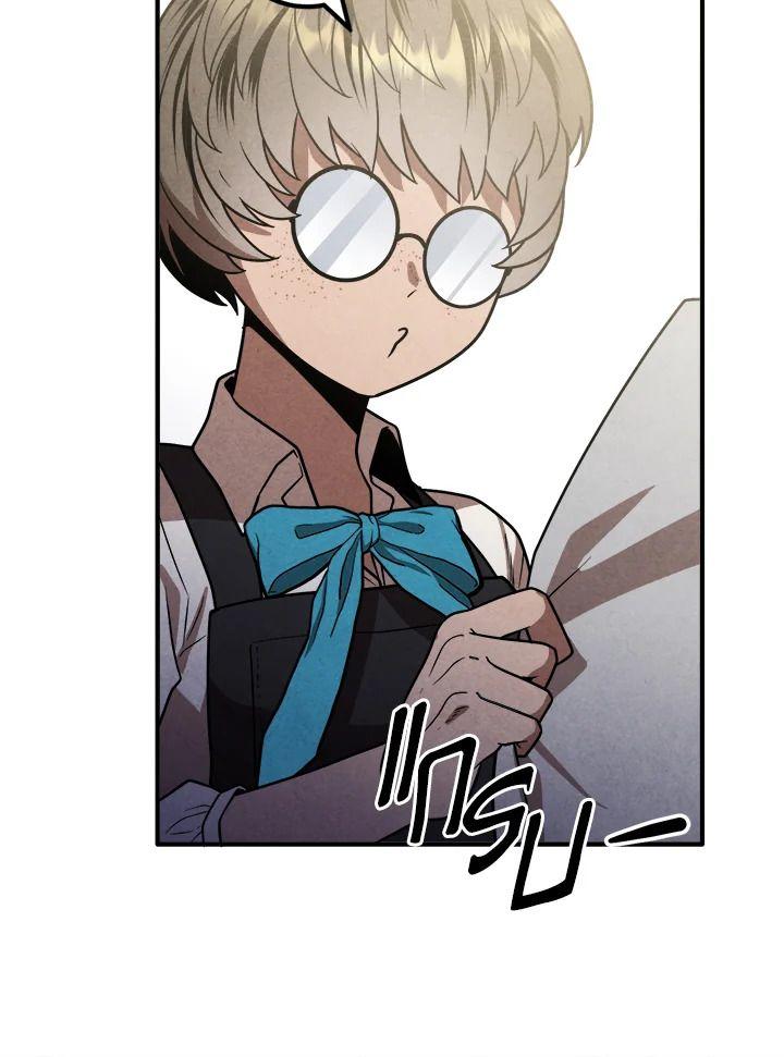 Legendary Youngest Son of the Marquis House ตอนที่ 95 33